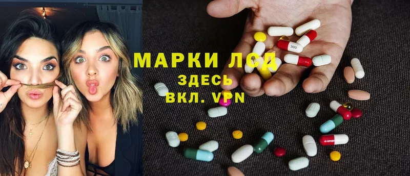 ЛСД экстази ecstasy  купить наркотик  Избербаш 