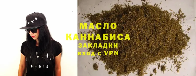 ТГК THC oil  Избербаш 